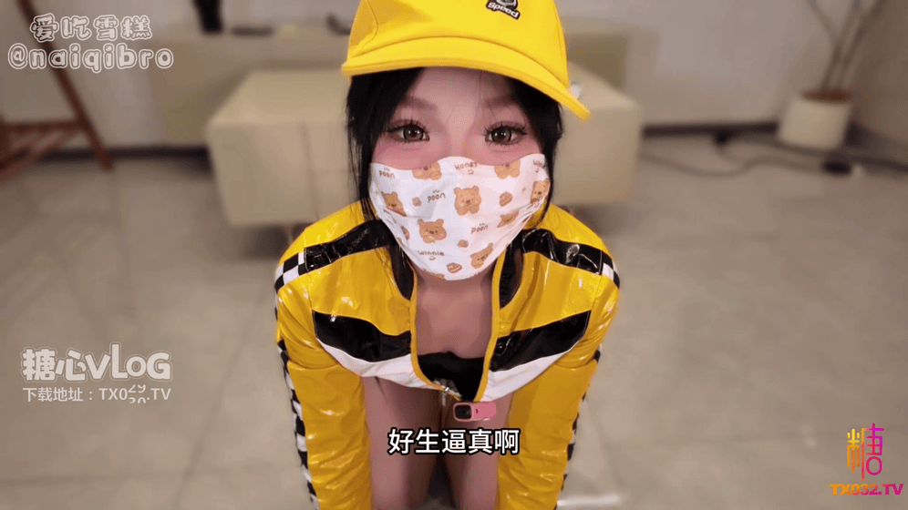 [视频/中文/步兵] 糖心Vlog 爱吃雪糕：小橘子现世降临 QQ飞车COS 中文字幕步兵版 [2.3G]