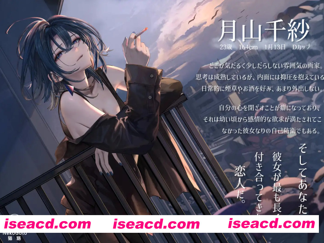 [PC-SLG] 新作[模拟SLG/纯爱/触摸抚摸] 邂逅朝雾：烟草的残香与黎明的你 出会い朝霧:煙草の残り香と夜明けの君 v1.2.0 Steam官中步兵版+存档 [340M][BD]