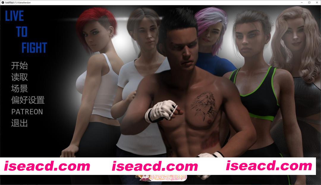 [欧美SLG/汉化/动态]为战而活V0.7.3 AI汉化版[PC+安卓][FM/5.3G/百度]