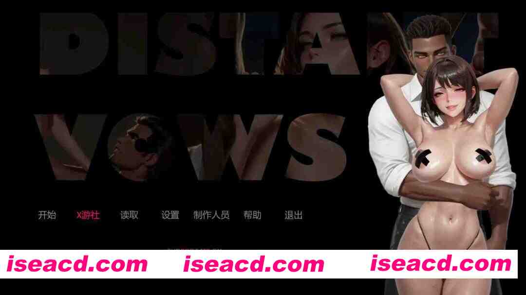 [欧美SLG/AI汉化/PC+安卓]  遥远的誓言 Distant Vows Ep.4a AI汉化步兵版 [1.3G/新作]