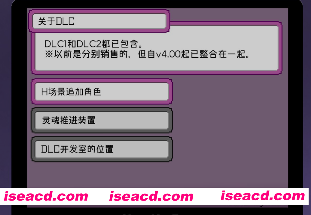 [爆款RPG/中文/全DLC] YARISUTEMESUBUTA ~ 一次杏交易大师 ~ Ver4.00 官中步兵版+全DLC+存档 [3.7G/更新]