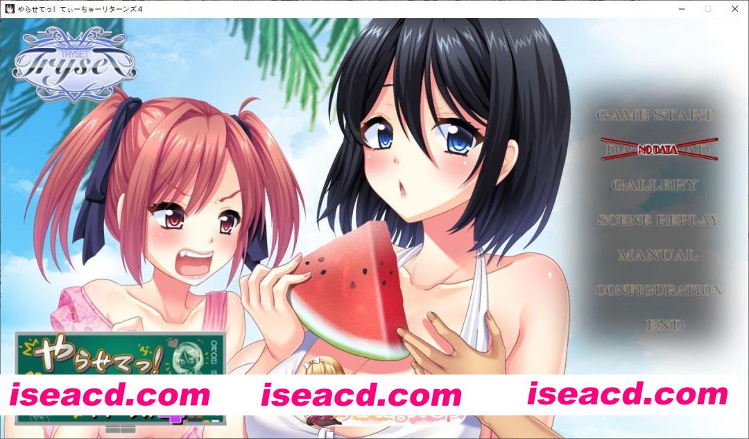 [拔作ADV/汉化]让我来做吧！老师归来4 AI汉化版+全CG存档[新汉化][FM/860M/百度]