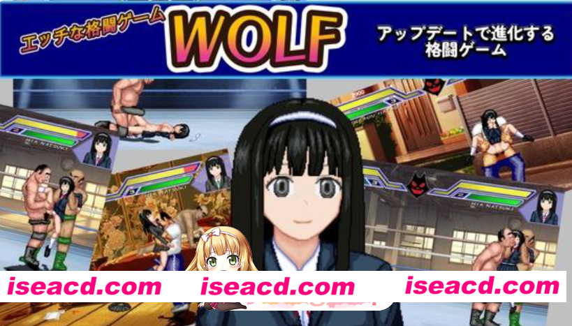 PC[像素格斗ACT动态战斗H]WOLF~色色的升级型格斗游戏~WOLF～エッチなアップデート型格闘ゲーム～v26.03.09[12G]百度/迅雷/夸克/UC
