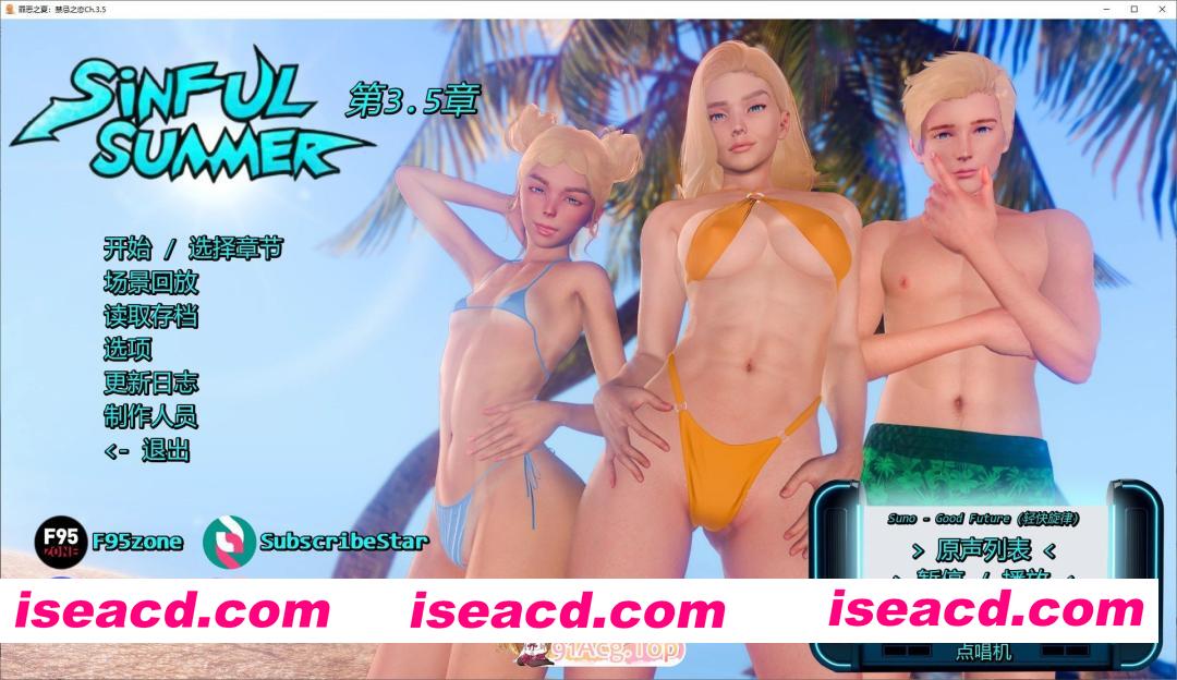 [欧美SLG/汉化]罪恶之夏：禁忌之恋Ch.3.5 AI汉化版[PC+安卓][FM/4.1G/百度]