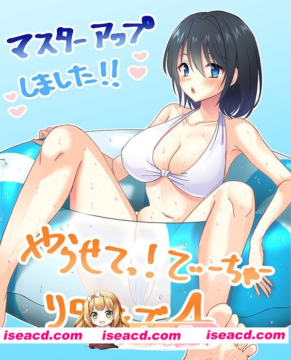 [ADV]  [微云/FM]让我来做吧！老师归来4/やらせてっ！てぃーちゃーリターンズ4/AI汉化+存档 pc [860m]