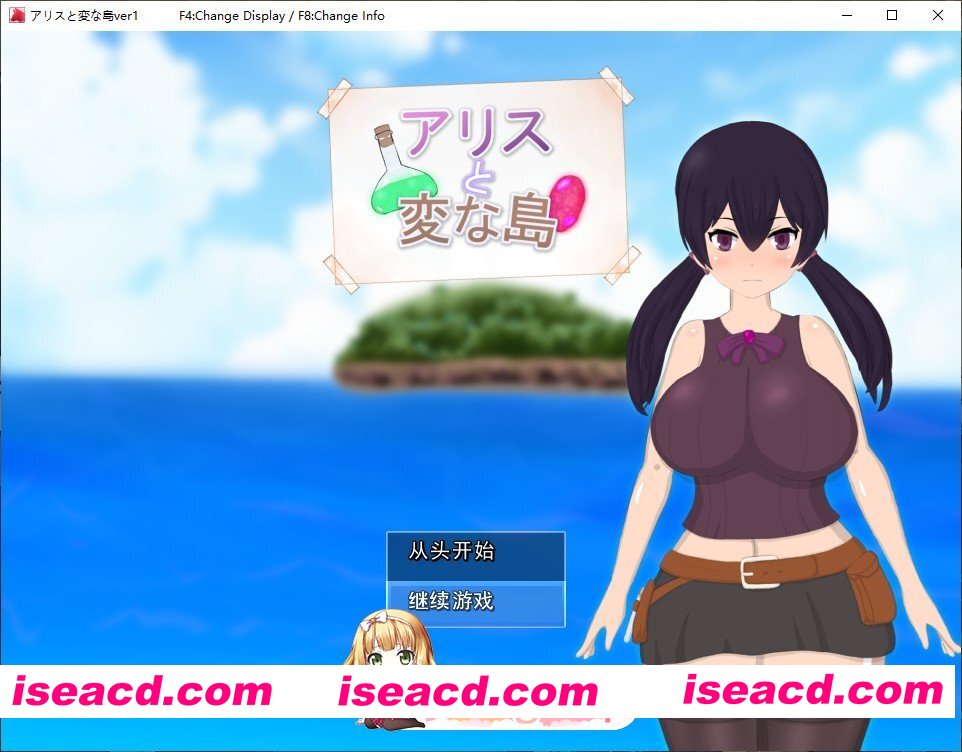 [RPG/汉化/动态]爱丽丝与奇异岛 挂载AI汉化版+存档[新汉化][FM/2.6G/百度]