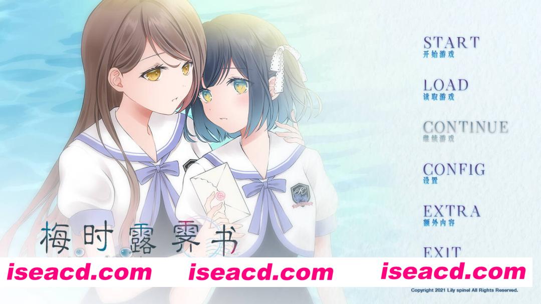 【日系ADV精品/官中/百合/PC+安卓KR】梅时露霁书~雨潺海汐间~ Tsuyuchiru Letter ~Umi to Shiori ni Amaoto o~ ツユチル・レター～海と栞に雨音を～ 官方中文版【2.43G/CV】