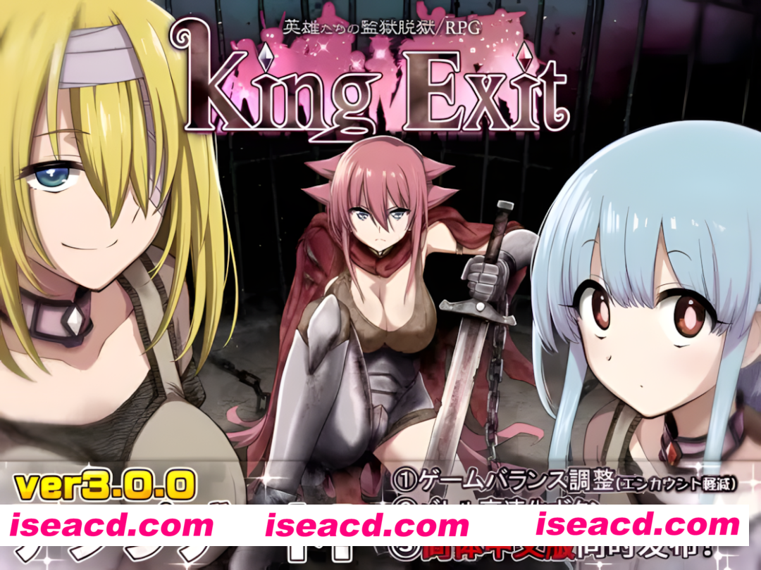 【日系RPG精品/官中/奇幻/强X/PC】英雄的越狱 King Exit 官方中文版【2.62G】