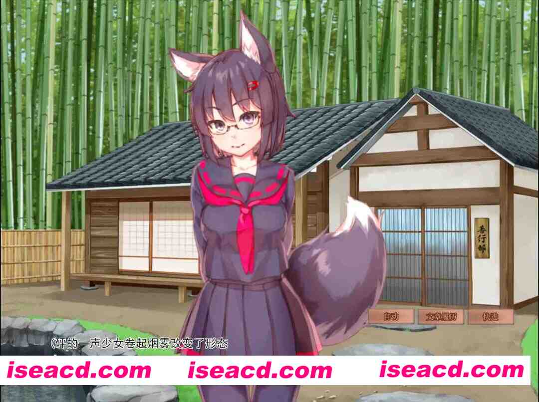 【日系SLG/官方中文/互动】我与空狐的日常1.5 官方中文【PC/2.30G/更新】