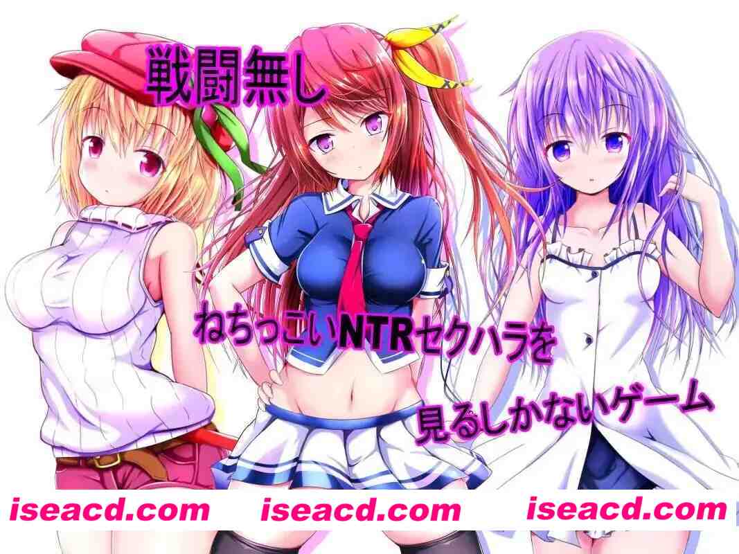 【RPG/AI汉化/NTR】萨布丽娜与无助的灵魂 +存档【PC/1.5G】