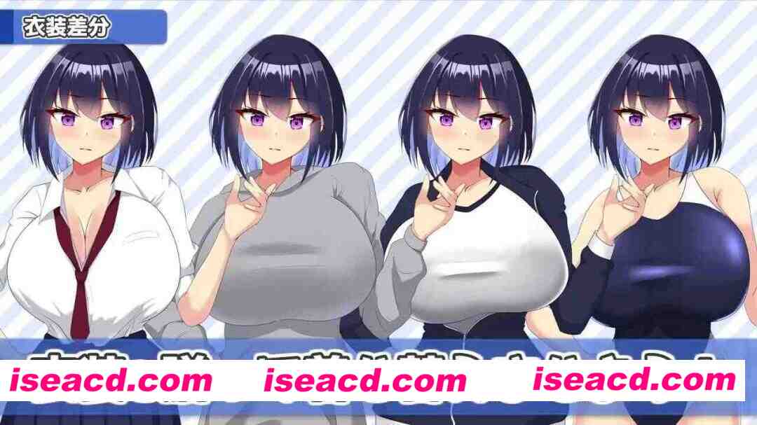 【SLG/AI汉化/MTool/动态】今天也住下吧♪～与巨乳辣妹的亲密同居生活～v1.0.0【PC/400M】