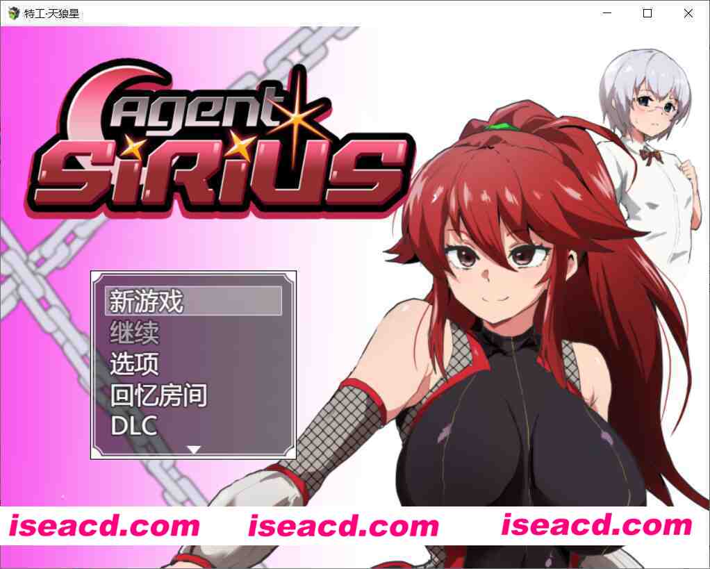 [精品RPG/官中/2D步兵] 特工·天狼星 Agent Sirius 官中步兵版+DLC+全CG回想 [700M/新作]