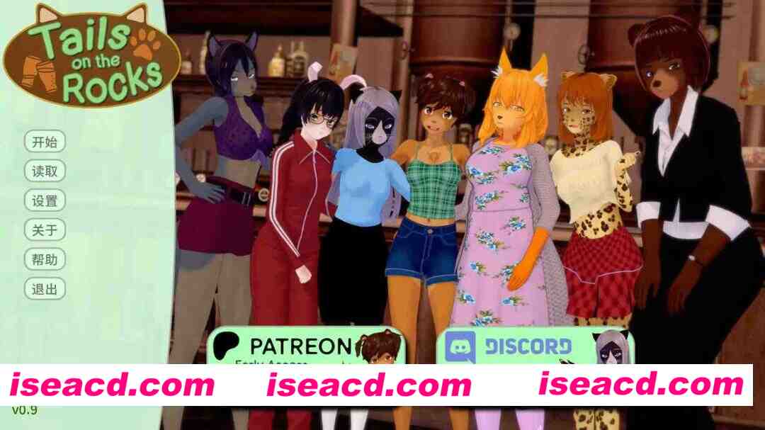 【日系SLG/AI汉化/奇幻】岩石上的尾巴v0.9 AI汉化版【PC+安卓/1.25G/更新】Tails on the Rocks [v0.9]