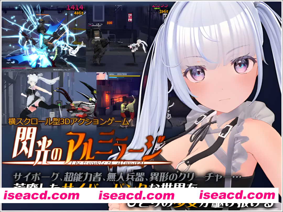 【日系ACT/官中/全动态/PC】闪光的不死鸟 閃光のアルミラージ v1.1.0 官方中文版【11.6G】