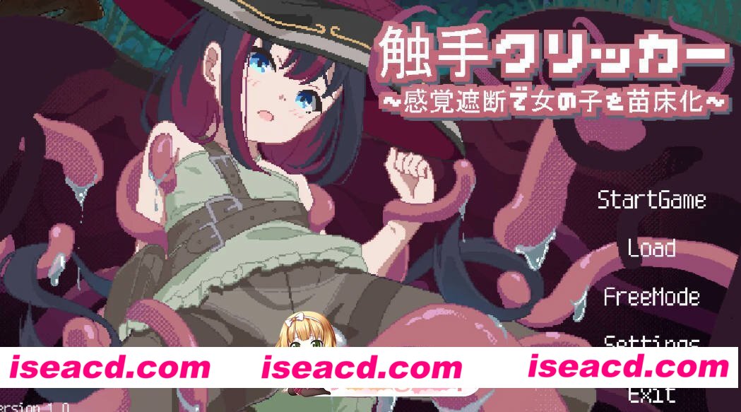[日系SLG/官中/像素]触手点点消～用感觉阻断将女孩子苗床化～ 官方中文版[FM/百度/微云][1G]