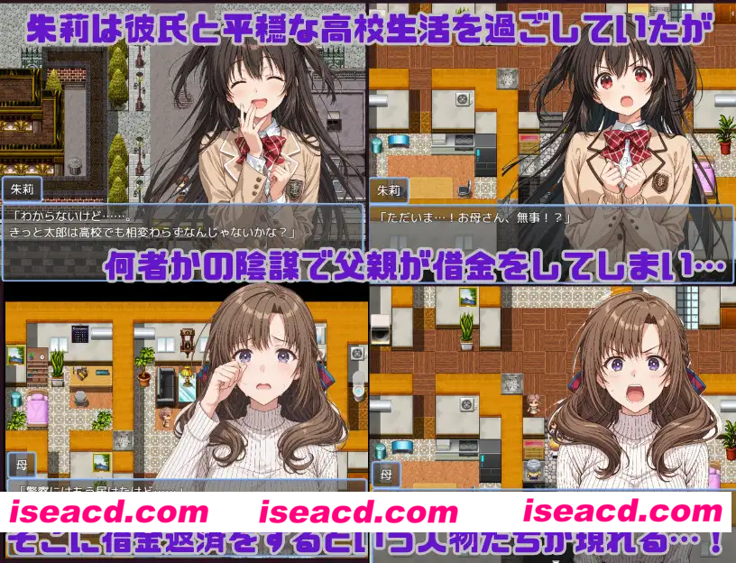 PC+安卓[日式RPG/颓废] 朱莉辣妹碧池化计划～被骗而逐渐被NTR的女友 v1.4 内嵌AI汉化版+作弊码