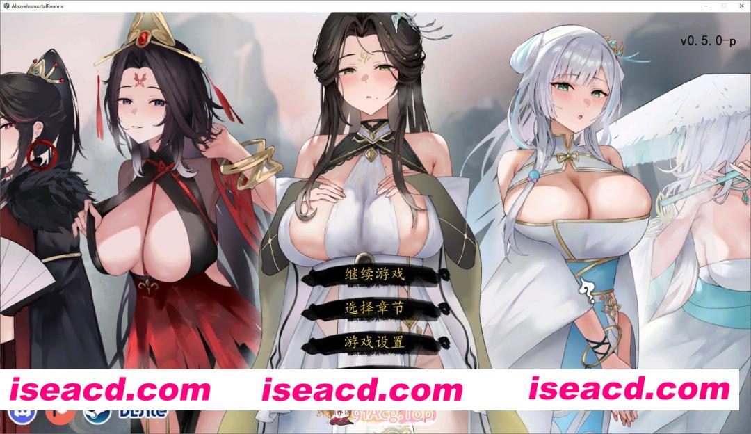 [仙侠SLG/中文]九界之上V0.5.0 官方中文步兵版[更新][FM/1G/百度]