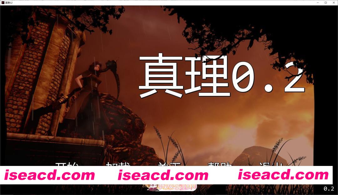 [亚洲风SLG/汉化/动态]真理V0.2 AI汉化版[PC+安卓][FM/5G/百度]