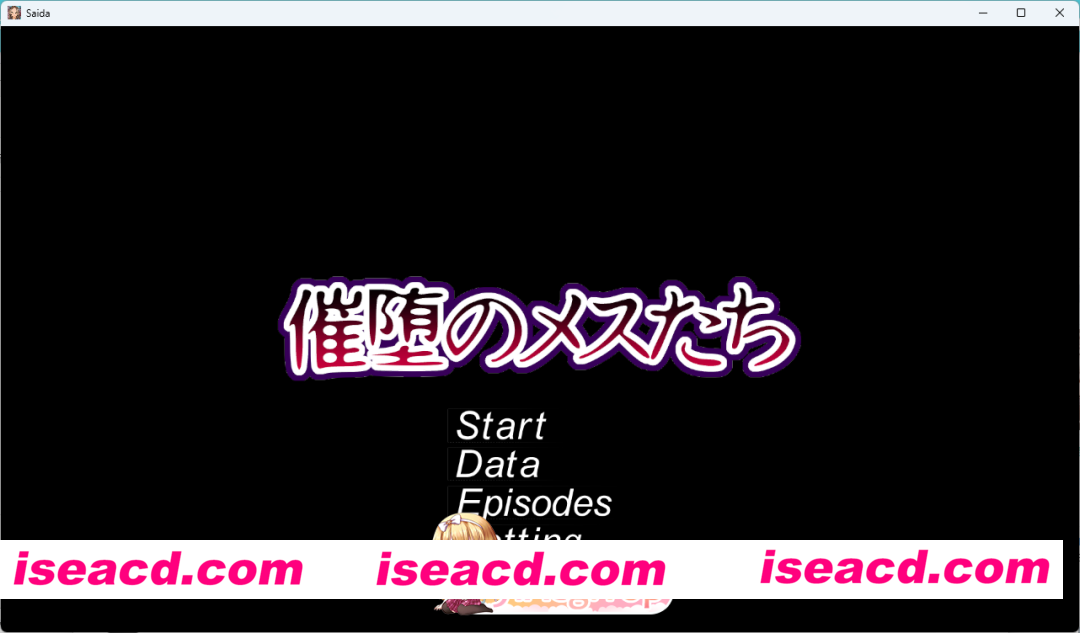 [SLG/中文] 催堕的雌性们 官方中文版+自带全回想 [新作] [FM/610M/百度]