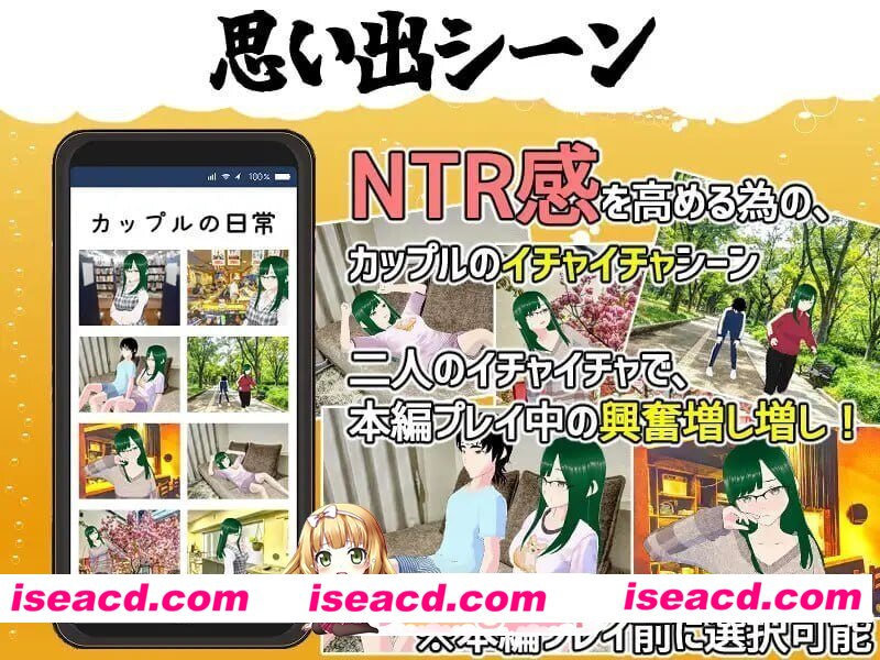 [PC-SLG] [SLG/2D/日式]你想和我女朋友做爱吗？2 ~混浴温泉~ 僕の彼女とヤッてみる2 ～混浴温泉～ 官中版+存档[PC/1.23G] [BD]