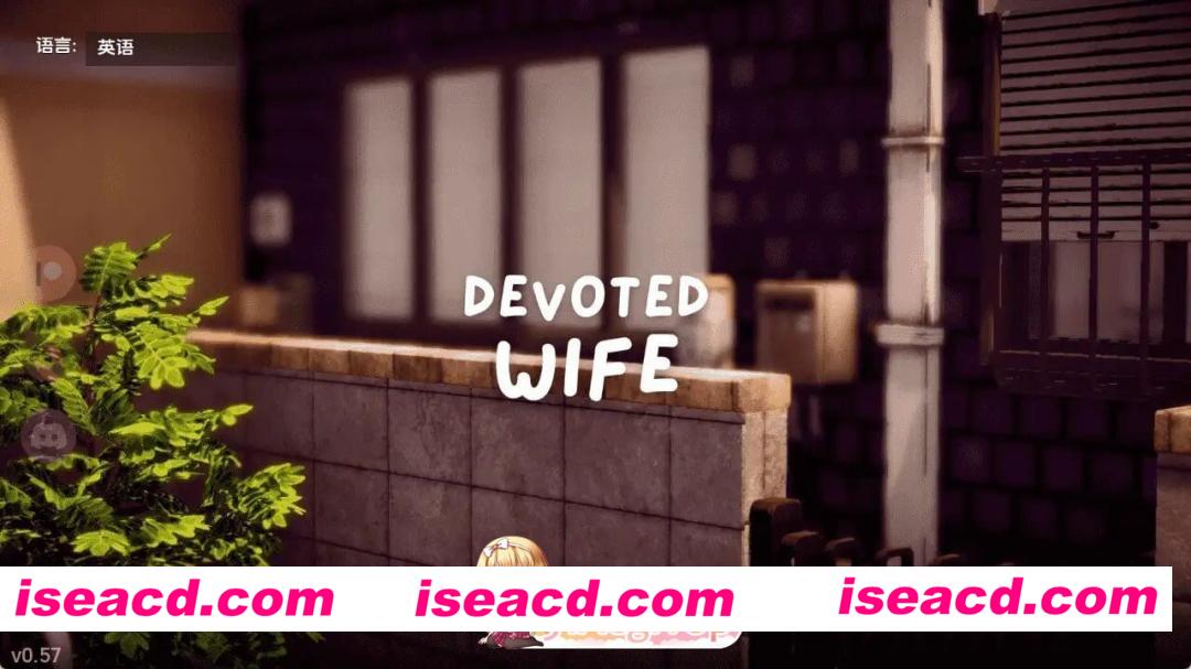 [PC-SLG] [SLG/3D/日式]忠诚的妻子 Devoted Wife v0.59 赞助 AI汉化[PC+安卓/634M] [BD]