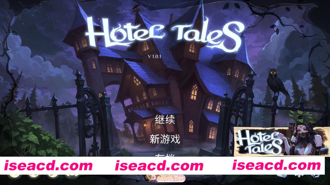 [互动SLG/中文/动态]神秘酒店V1.0.1 官方中文步兵版[新作][FM/6.6G/百度]