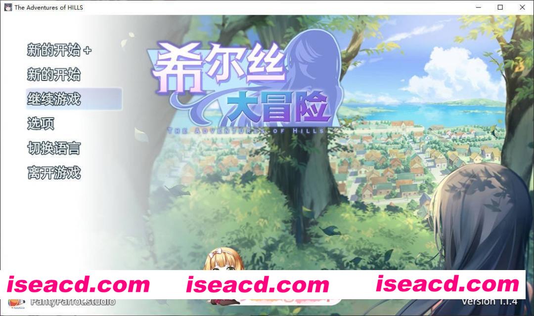 [RPG/中文/动态]希尔丝大冒险V1.1.4 官方中文步兵版+存档[更新][FM/1.8G/百度]