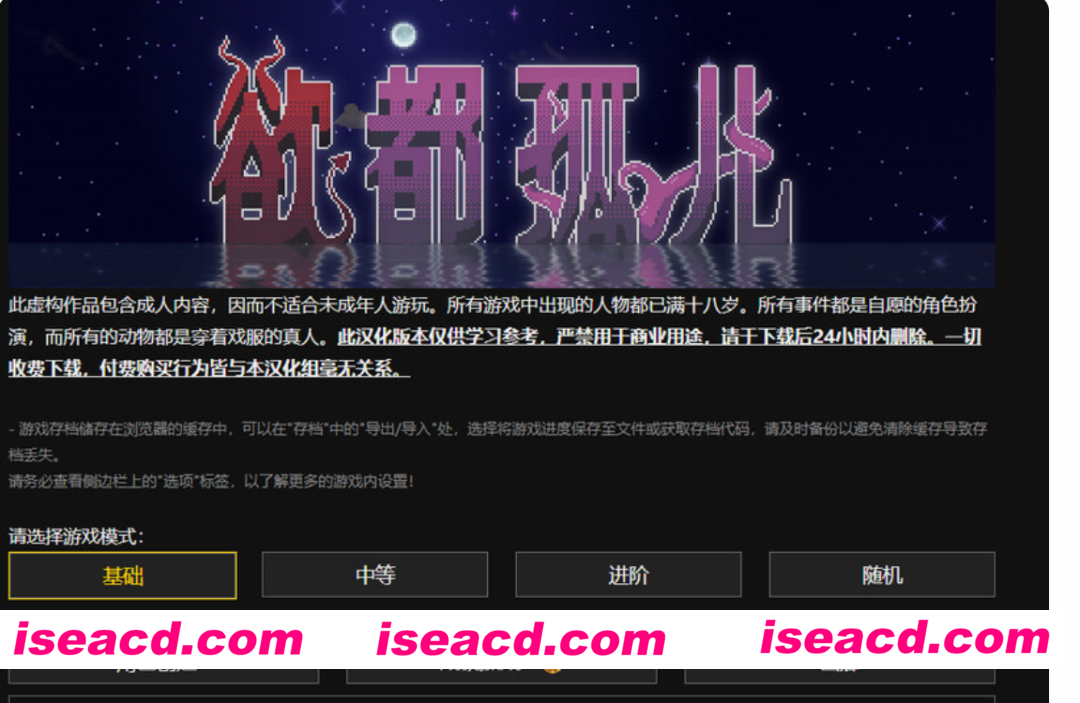 PC+安卓【模拟人生SLG精翻汉化AU美化战斗美化】欲都孤儿 Degrees of Lewdity（Dol）v5.10.12 衣装满阁版 【1.1G】百度/迅雷/UC/夸克