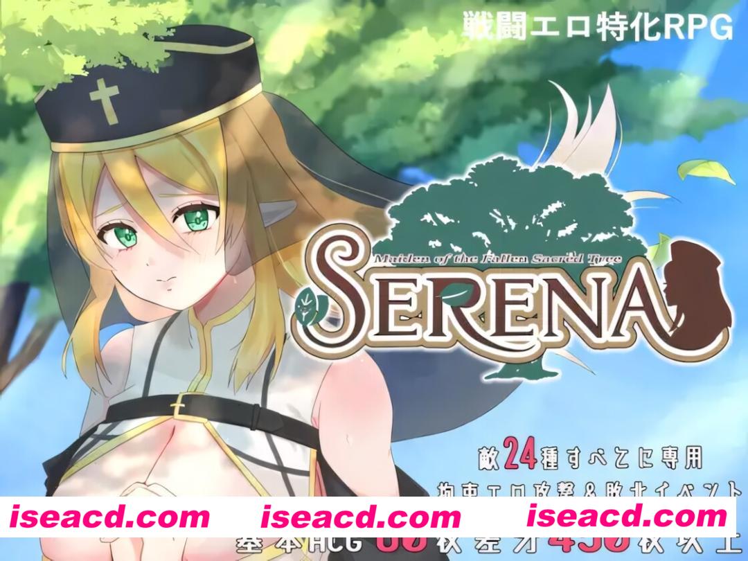 【日系RPG/官中/异种奸/PC+安卓joi】堕落的圣树少女 赛琳娜 堕ちた聖樹の乙女 セレナ 官方中文版【890M】