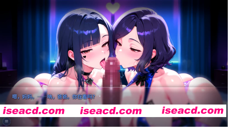 [PC+安卓/拔作ADV/汉化/绿帽/全CV/寝取/NTR]母娘陷落【3.3G/夸克/百度】